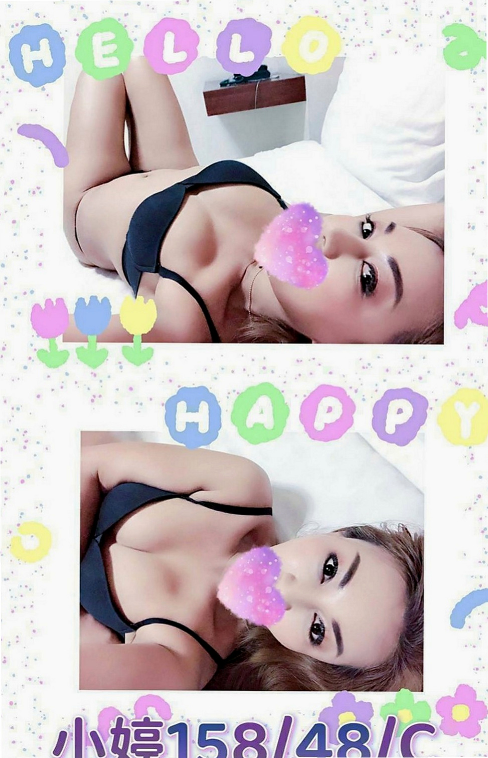新營好茶外送：兒心 |淫蕩巨乳妹妹|165cm|47kg|D罩杯|22歲|平時工作很忙想出來釋壓 想到剛好今天有空 老公外面要出差一段時間 耐不住寂寞 尋愛