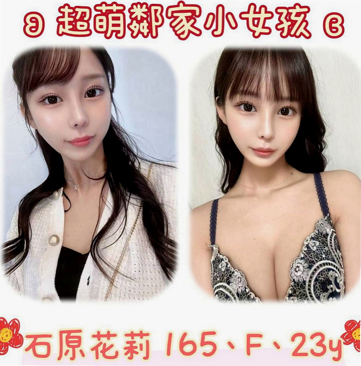 大安外出：如萍 |舞蹈系學生兼職|165cm|48kg|C罩杯|19歲|小隻馬可愛 火車便當 老漢推車玩起來  大眼正妹 細長腿 很優質 性感不是騷