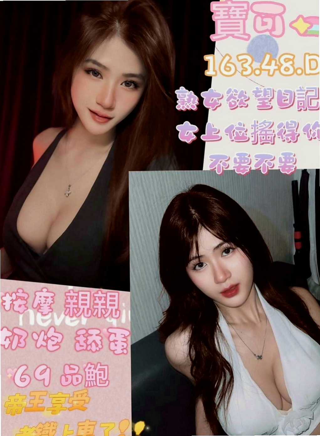 坪林找茶：麗瀅 |遊戲廣告代言人|165cm|50kg|C罩杯|18歲|大奶淫蕩欲女 結婚半年了 沒有性愛的婚姻是不性福的