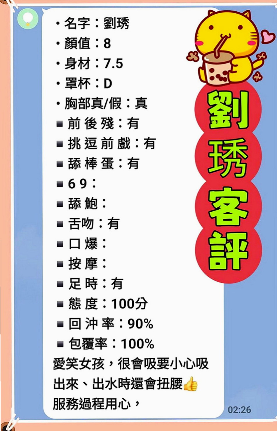 文山全套服務：秀玲 |火辣長腿正妹|168cm|50kg|D罩杯|20歲|幹趴她 你就是King  老漢推車 舔鮑 手淫 等.....