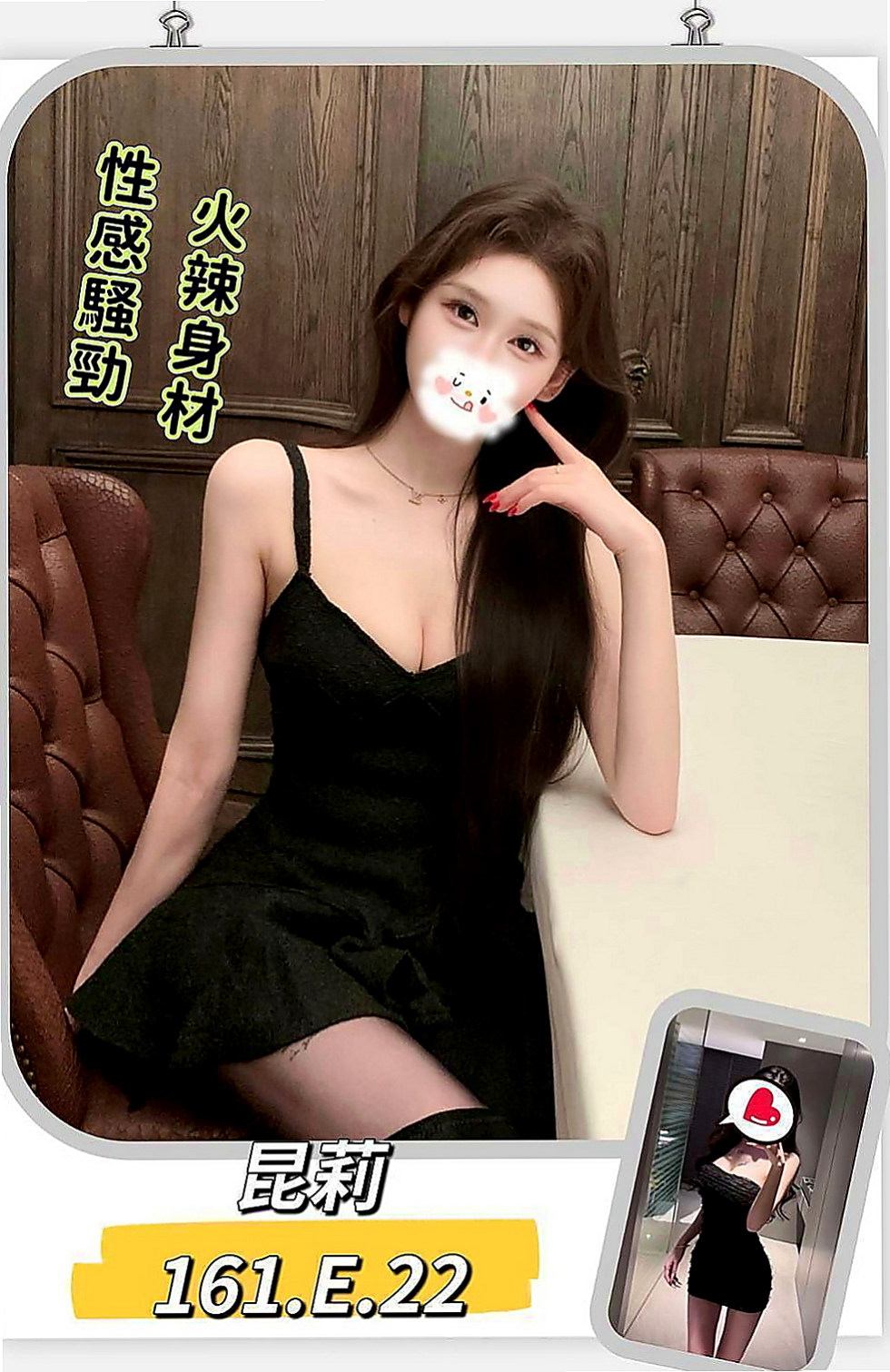 台東外送茶|按摩全套：子玥 |悶騷瑜伽老師|170cm|49kg|C罩杯|19歲|饑渴人妻 淫蕩騷浪 配合度搞 粉敢玩   可配合很多姿勢喲 可無套愛愛~~~