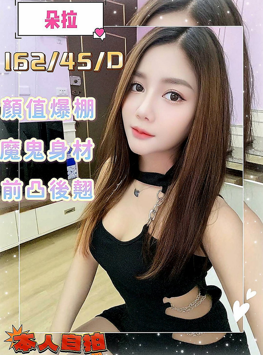 鼓山外賣茶：慕玉 |鄰家小妹妹|167cm|46kg|E罩杯|19歲|有在夜店上班轉兼職工作 腰力也不容小視笑容甜美