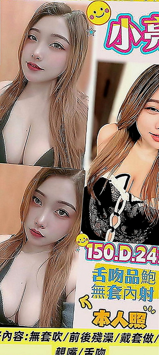 佳里小姐外出：琪琳 |大學校花|168cm|45kg|D罩杯|24歲|粉嫩小穴 白皙修長 清純甜美 渾身散發淡淡少女清香