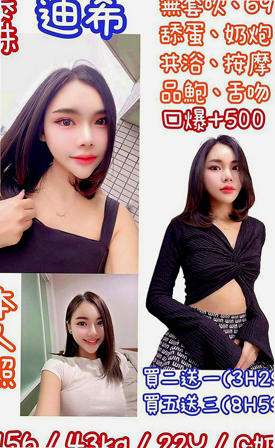 歸仁外約茶：麗絲 |按摩小妹|168cm|50kg|E罩杯|18歲|水中蕭 無刺青無生過 熱情女友FU 外貿A++++   主動到讓你腿軟 口技更是厲害