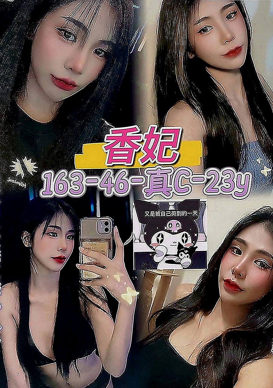 桃源外送茶坊：紋寧 |火辣長腿正妹|166cm|49kg|E罩杯|18歲|甜甜的小柔 長髮大眼 甜美系列妹妹融化你   清新淑女感覺甜系正妹 顏值爆表 風騷爆棚