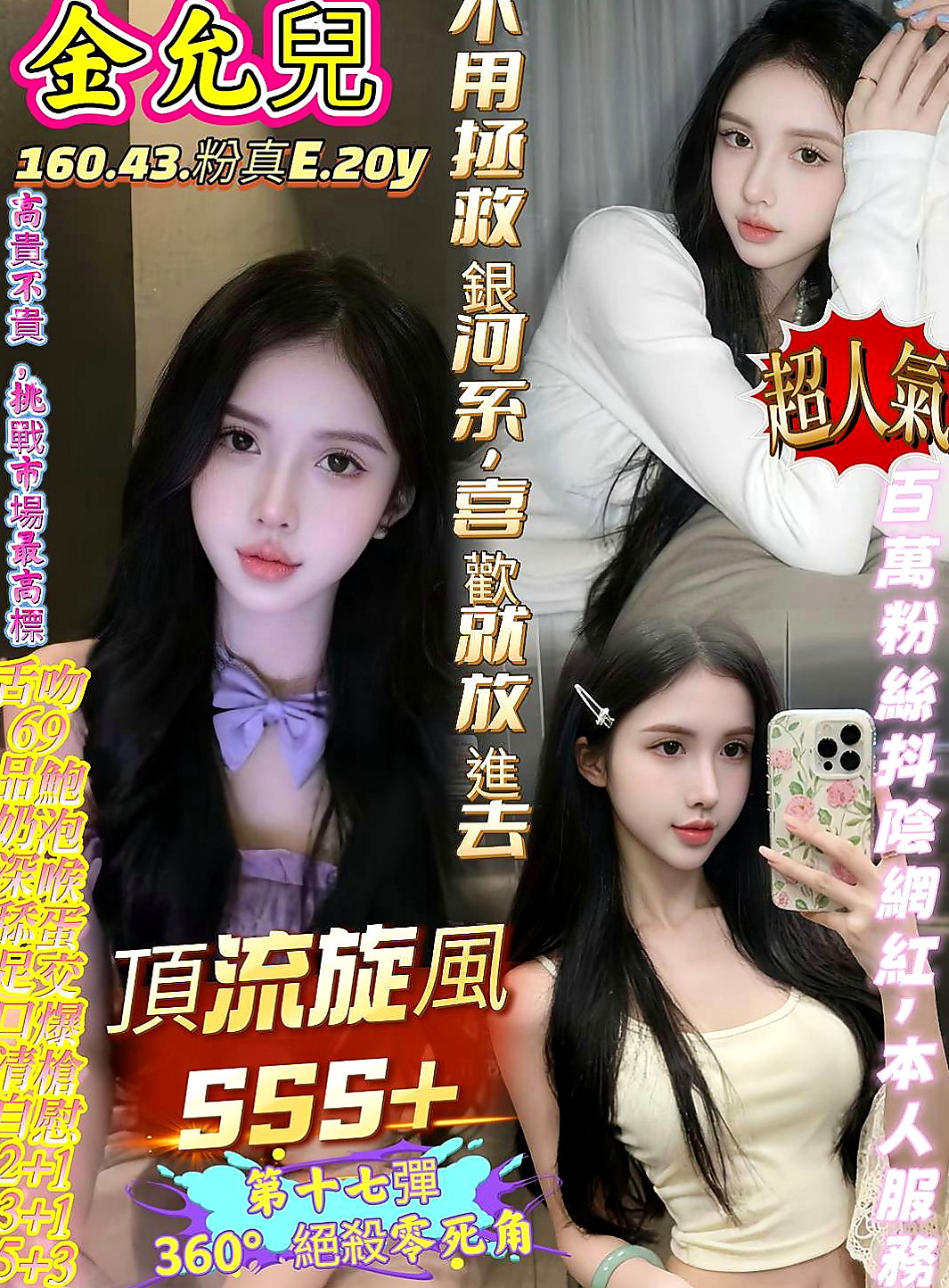 橋頭好茶外送：翠芸 |奶水人妻|166cm|51kg|E罩杯|20歲|粉嫩穴穴 緊實水嫩多汁 滿圓潤的大奶 性感淫蕩