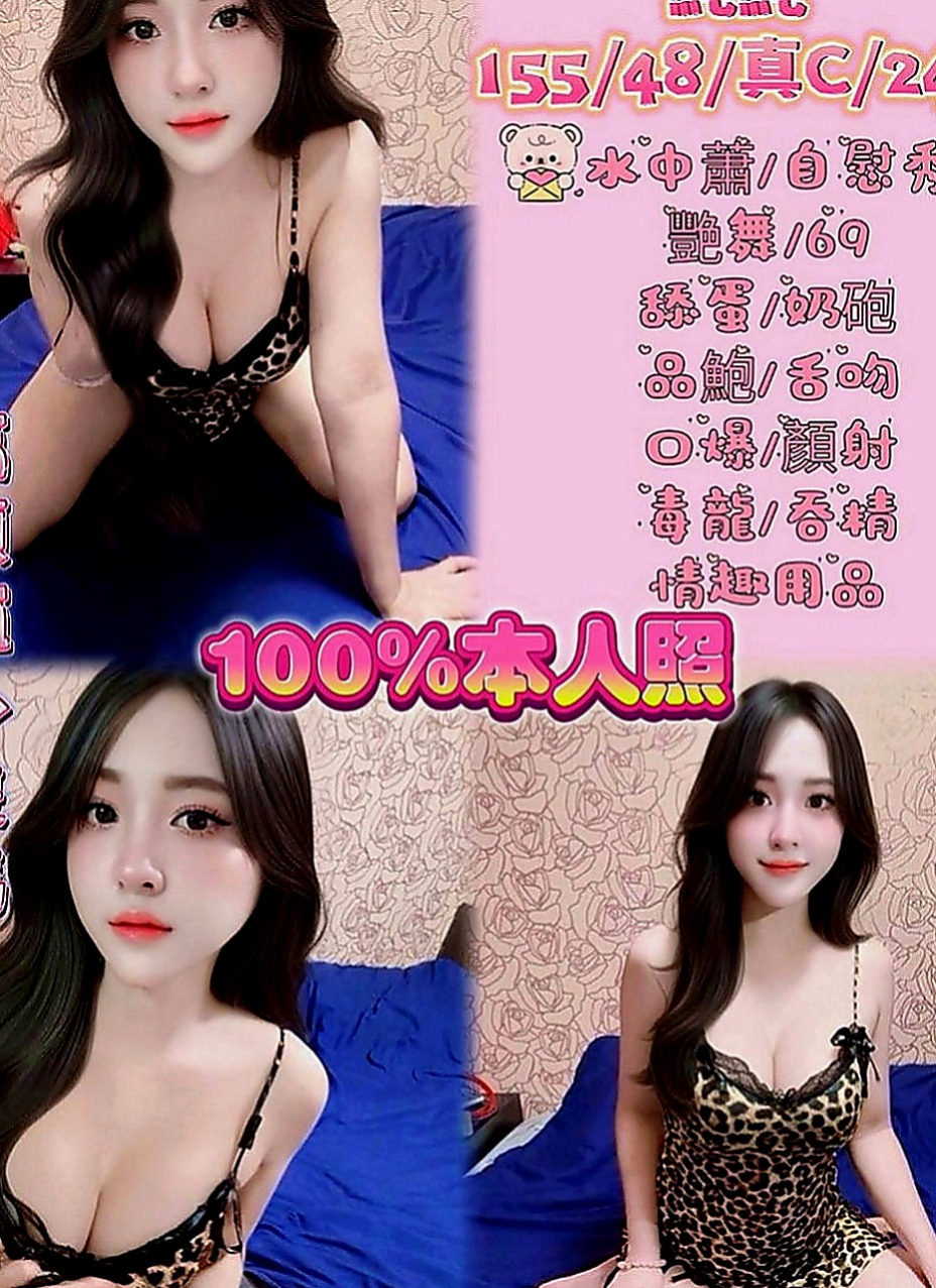 安南外出：晴子 |巨乳妹|165cm|44kg|D罩杯|22歲|乾淨皮膚嫩 小嬌羞會撒嬌 還會表演自慰噴水給客人看