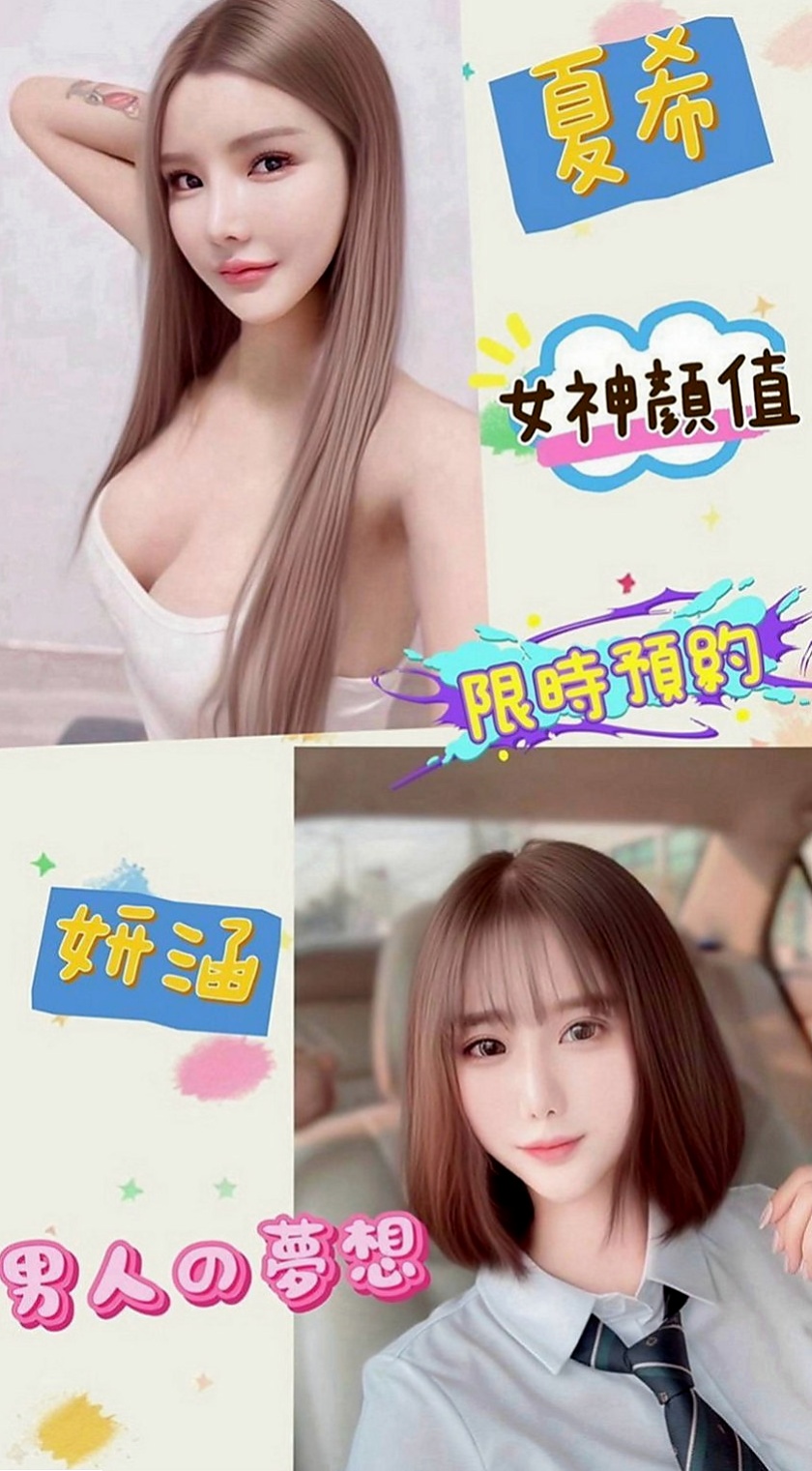 台北定點茶|按摩全套：清歡 |氣質美腿辣妹|167cm|44kg|D罩杯|21歲|年齡小青春的肉體，粉嫩櫻桃小嘴  皮膚白皙，有點小肉，但是不會胖