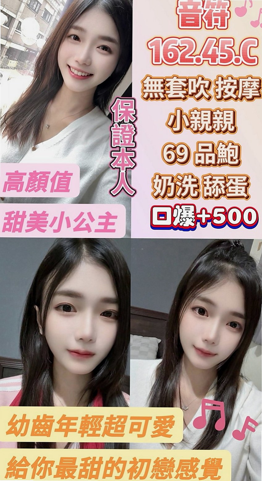 新北外送茶|外送服務：熙憶 |二線藝人|166cm|54kg|D罩杯|18歲|妹妹基本服務   【無套妹和戴套妹的優缺點】line：tw101gg