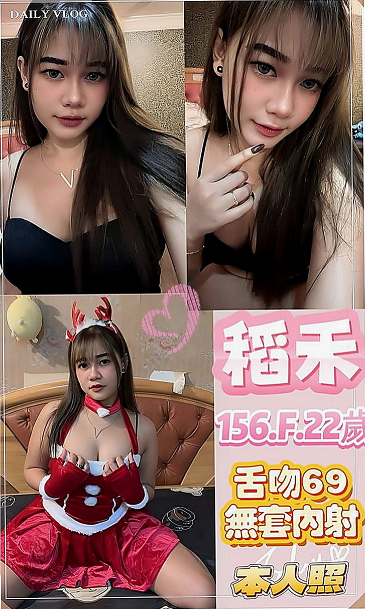基隆定點茶|外送茶坊：小翠 |大學學生|164cm|44kg|E罩杯|21歲|喜歡女上姿勢 會抓龍~ 很會挑逗 對你親親抱抱 拉你去浴室一起洗澡