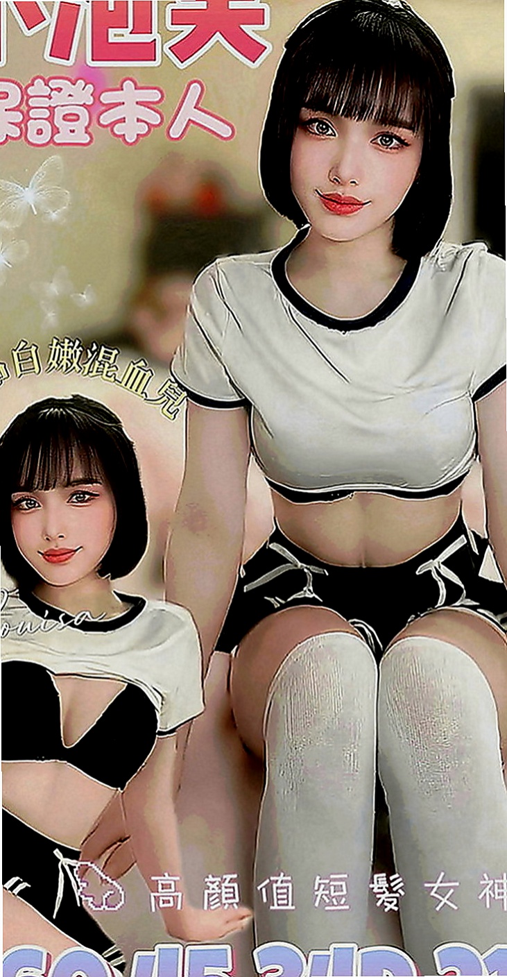 北門外叫：芊雅利 |高挑車模|164cm|48kg|C罩杯|23歲|特色：爆乳 親嘴 共浴互動好可以無套bj  本人自拍照片 100%本人 無碼修飾】