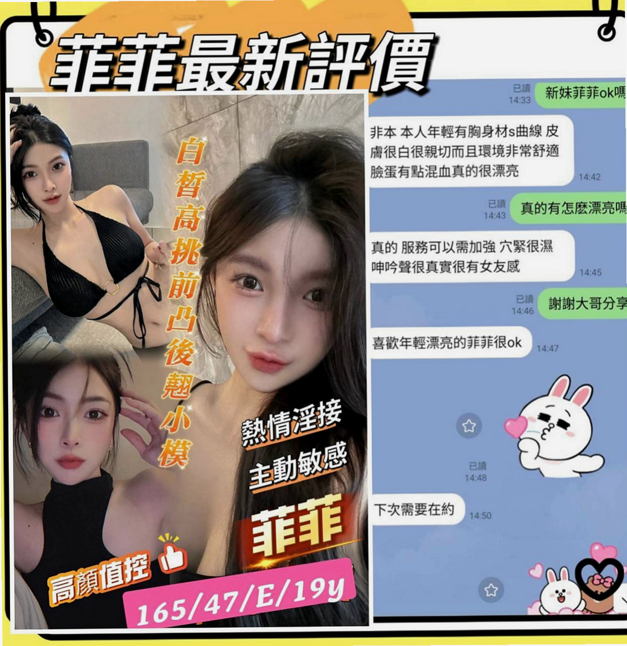 林園找小姐：柔拉 |清純慾女|166cm|42kg|D罩杯|22歲|介紹：喜歡大奶妹妹的一定要嘗試一下 無刺青 不抽煙 好友fu 溫柔健談