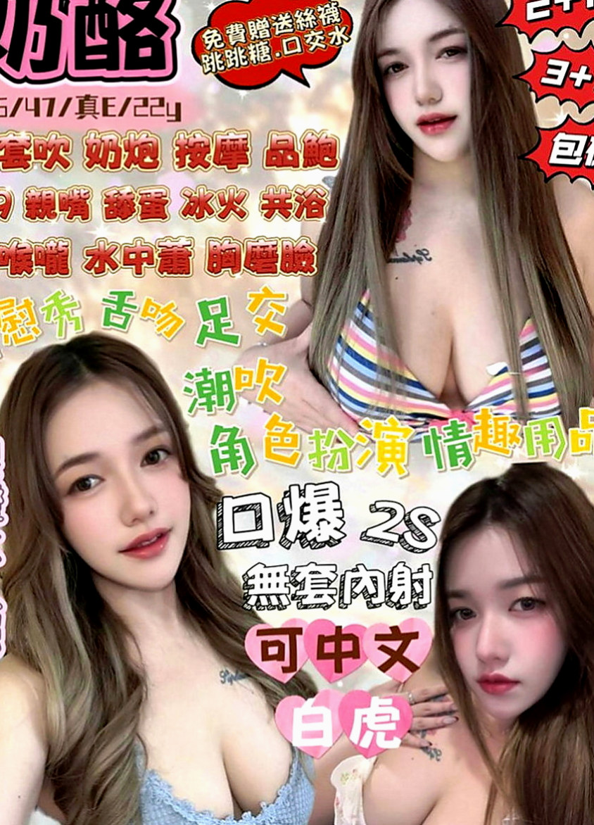 麻豆按摩全套：艾瑞爾 |美腿學生|169cm|51kg|C罩杯|19歲|就跟我說要兼職妹妹喜歡玩大尺度的 MM亮麗外貌 迷人水蛇腰S型身材