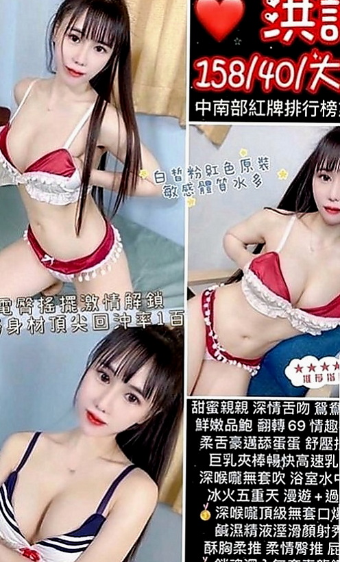 石岡外出：夏戀 |大眼甜心妹|164cm|55kg|C罩杯|19歲|其他尺度都可挑戰皮膚白皙 眼神勾人