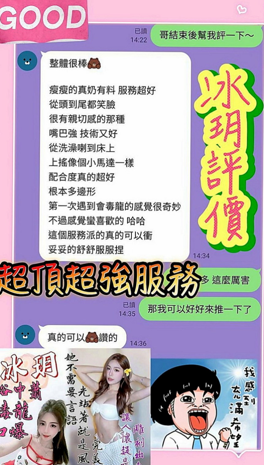 梧棲外賣茶：金琳 |甜美大學生|168cm|48kg|C罩杯|23歲|客戶評價： 配合度高100%滿意 服務超級棒der   #奶的弧度好吸睛,
