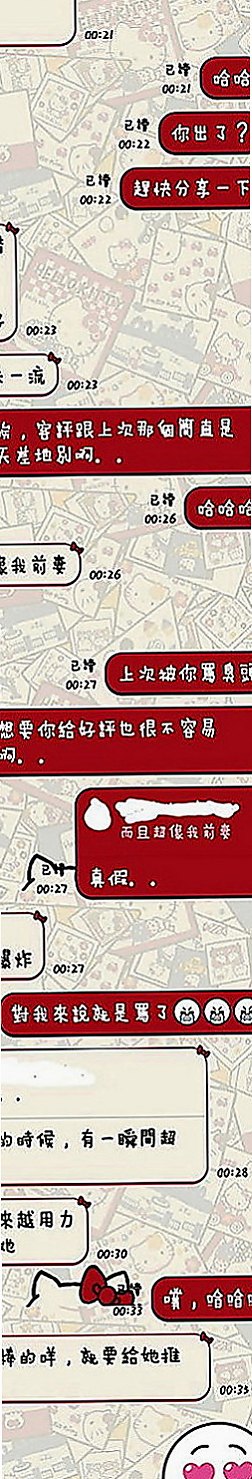 永康小姐外約：美心 |性感氣質熟女|169cm|50kg|C罩杯|21歲|爽爽Der  陰莖按摩 角色扮演 女體宴獨享...等特殊服務方式