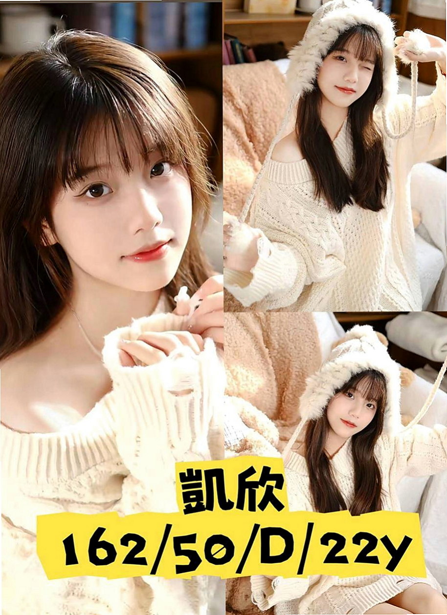 杉林外叫小姐：懷白 |舞蹈系學生兼職|170cm|46kg|E罩杯|19歲|不趕時間 每一次愛愛都在盡情的享受 迎合  身材火辣 長得漂亮 熱情 是個健談的妹子