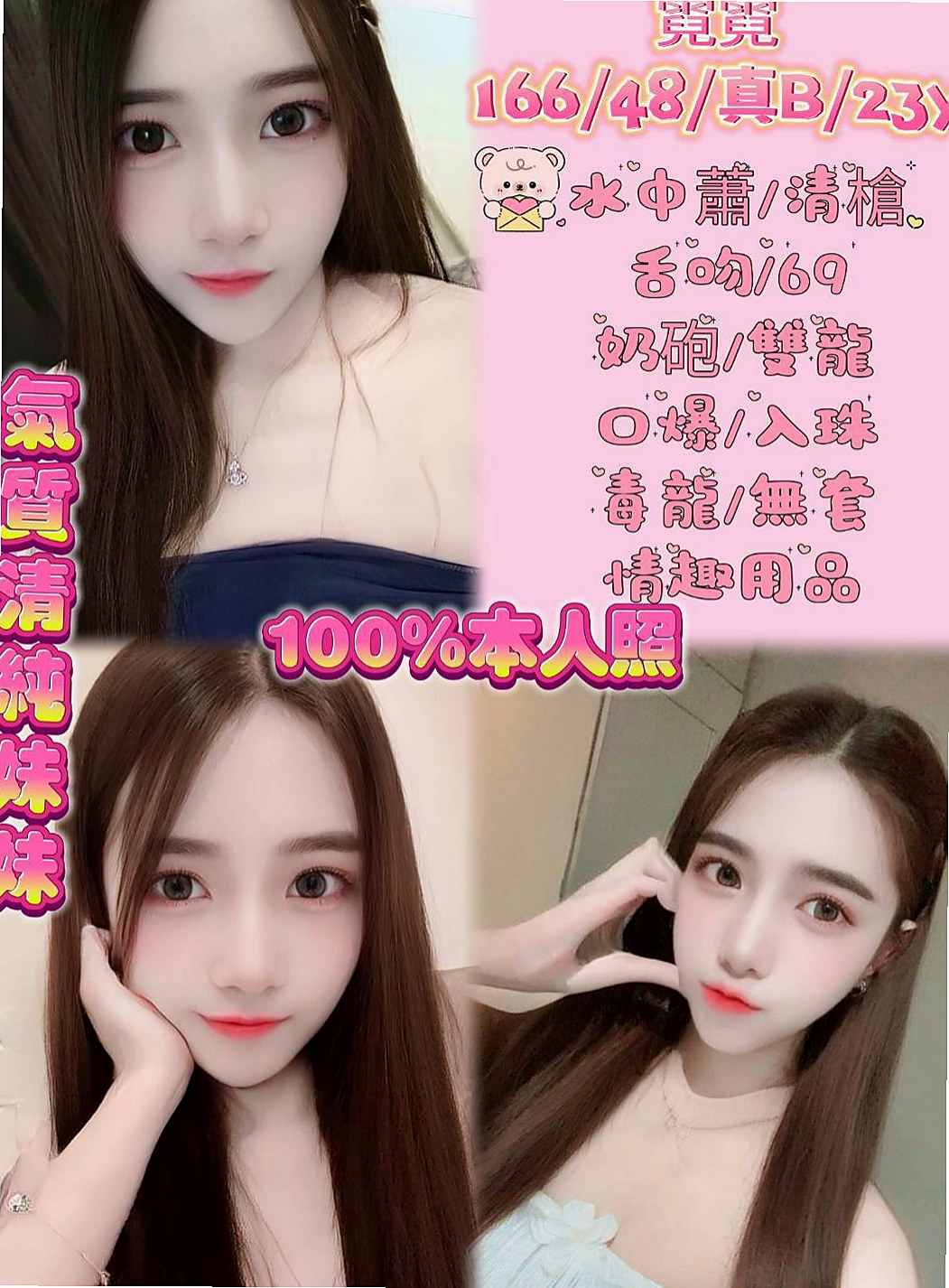 大社叫小姐：天空 |大奶OL兼職|165cm|46kg|C罩杯|21歲|淫蕩小秘書 氣質悶騷型 保養的很好床上技術熟練