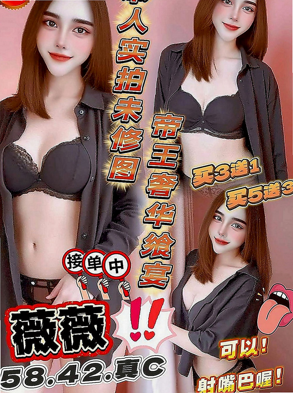 小港外叫小姐：蘭亭 |長腿高挑模特|164cm|48kg|C罩杯|19歲|不趕時間 淫蕩迷幻叫床聲 讓你High到最高點 愛撒嬌