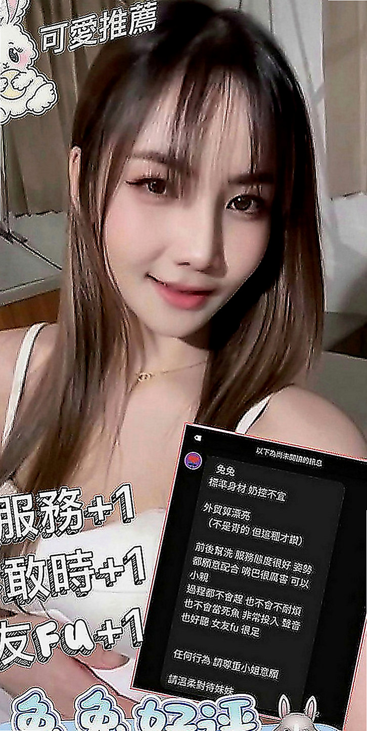 石岡品茶：吉美 |清純莊敬學生妹|165cm|44kg|D罩杯|24歲|深喉下下要命 不叫不停  性感帶給您回味青春的高潮