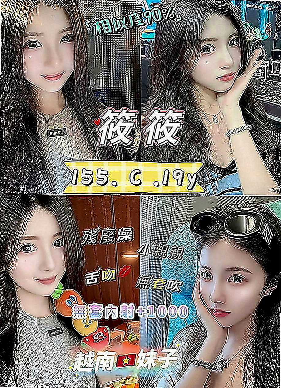 羅東全套服務：心菲 |藝術大學|169cm|49kg|E罩杯|23歲|：可共浴 無套吹 可親 +lg 可品鮑 時常會饑渴難忍 性需求較大 要求對方比自己高