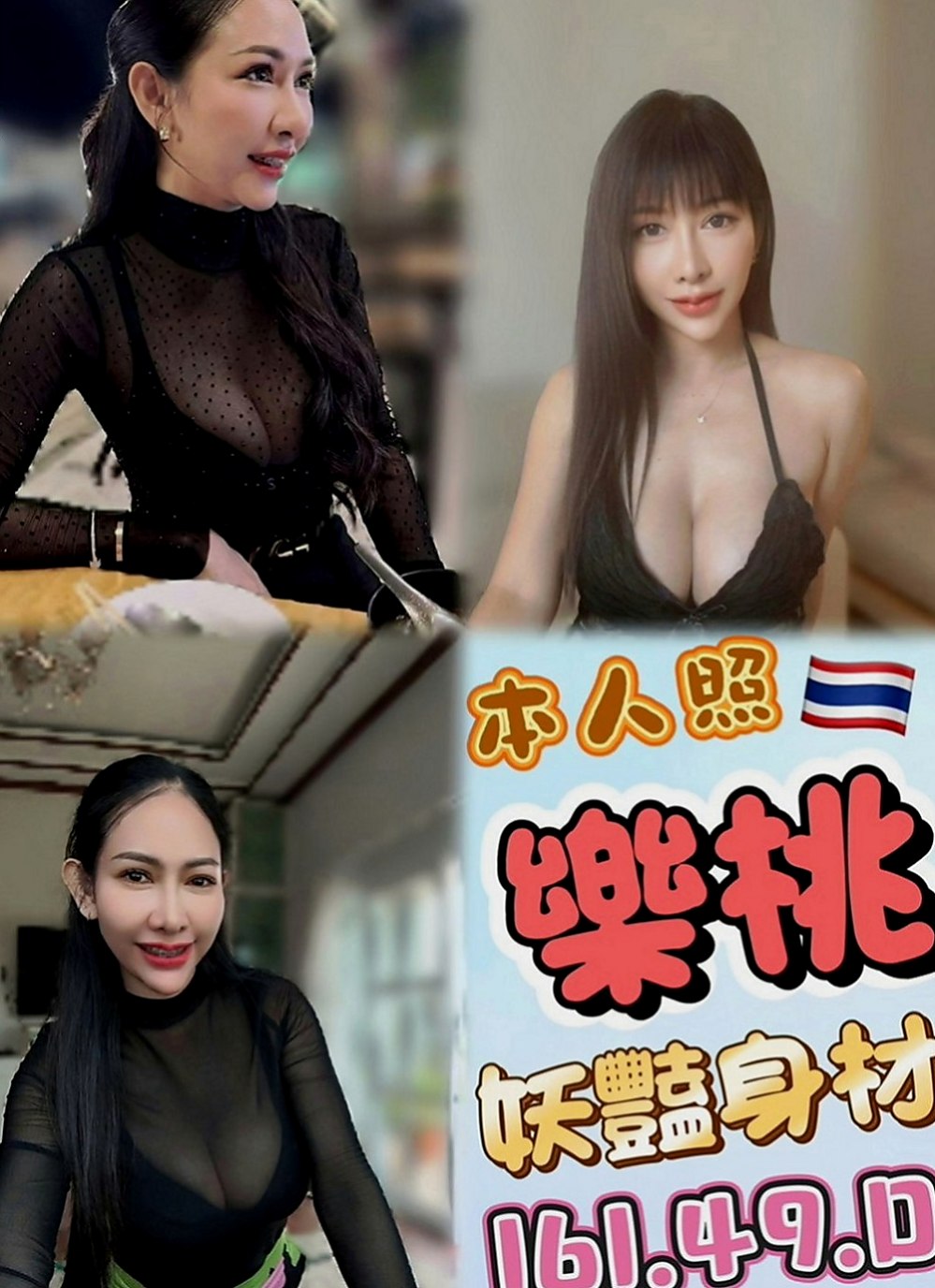 平溪按摩：蕾蕾 |超級敢玩熟女|163cm|50kg|E罩杯|22歲|#vip客戶口碑妹，值得一試的技術好茶  淫蕩 性感 皮膚Q彈摸起來超爽der~
