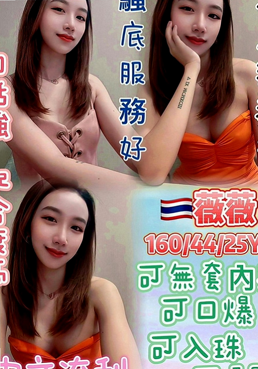 蘇澳叫小姐：西西 |英語家教|167cm|51kg|D罩杯|23歲|目測有38E奶不下垂 玩起來整個過程非常有激情 欠X欠調教淫蕩騷妹