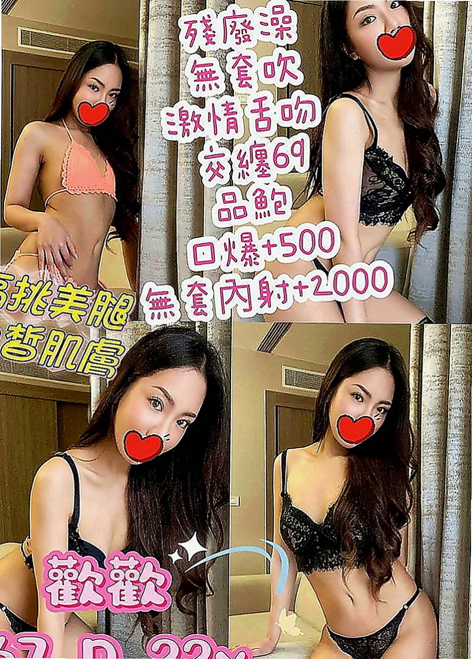 山上 品茶 浠婭（甜點師）167cmcm 42kg/kg D罩杯 20y歲