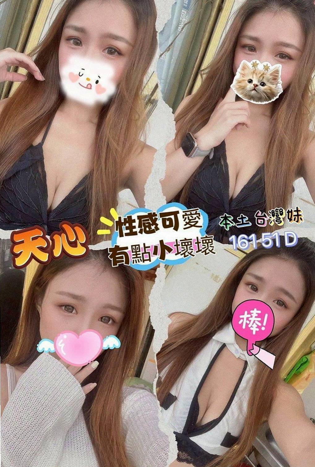 安平按摩全套：七喜 |國中老師|169cm|55kg|D罩杯|20歲|上面做愛，她說這樣比較會深入，比較爽，很刺激~  很親切 體貼的感覺 妹妹小蠻腰很厲害喲 很會搖
