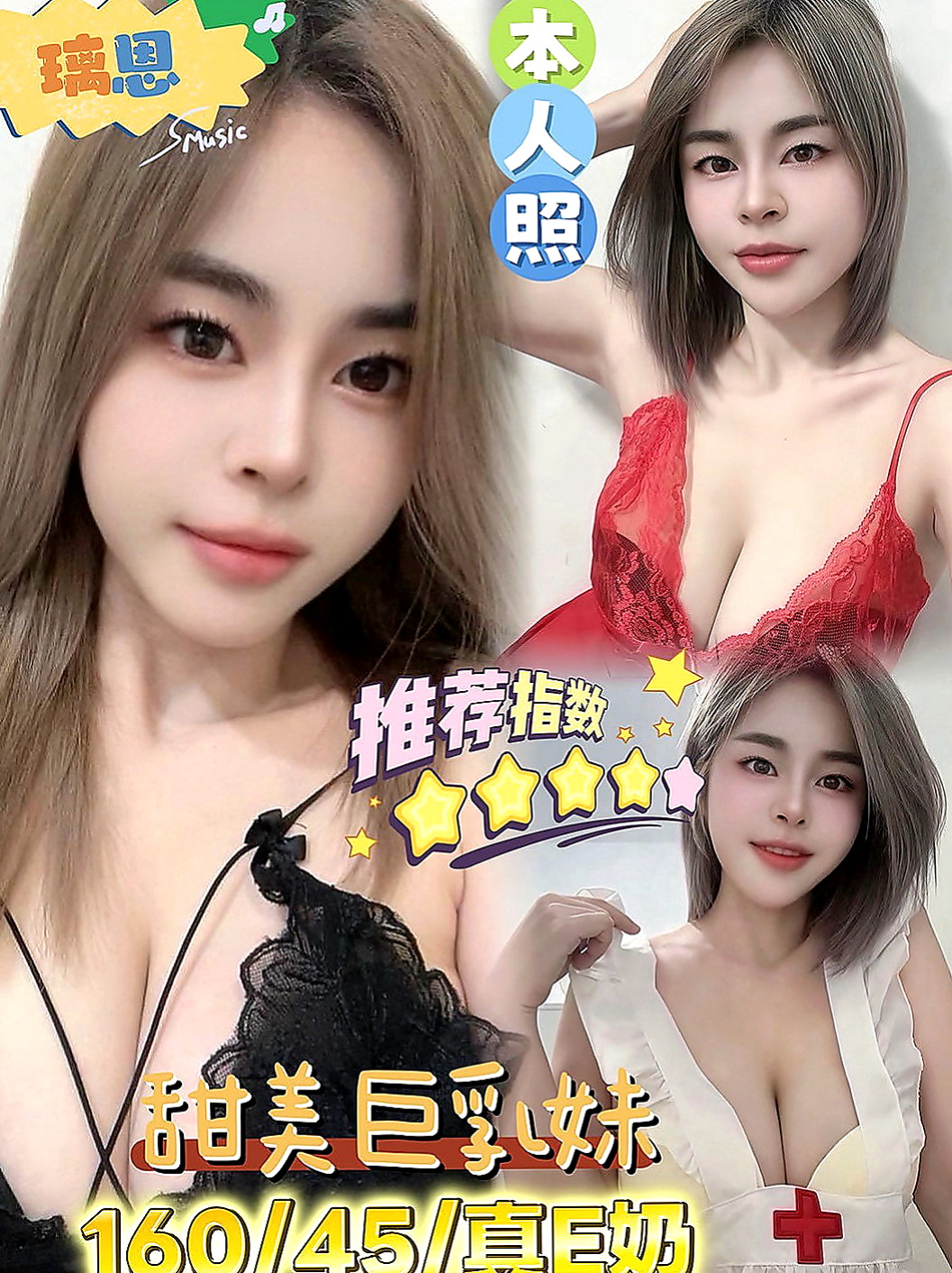 六龜八大娛樂網：醉竹 |外商秘書|170cm|42kg|C罩杯|19歲|清純學生妹初次下海兼職 臉蛋優 身材好 很正喔