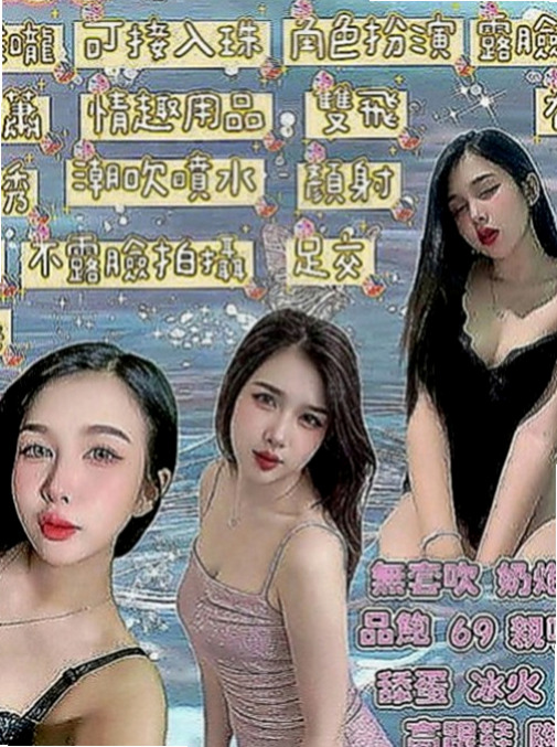 大安外約服務：心欣 |淫蕩變裝人妻|168cm|45kg|C罩杯|23歲|服務特別 很認真 會叫床