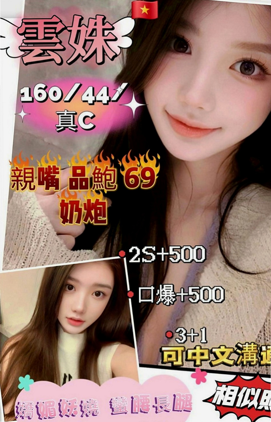 安定小姐外約：凱麗 |日系嫩妹小隻馬|168cm|54kg|C罩杯|22歲|會左右摩擦 技術很好耐幹型  皮膚緊緻 有肉感 不會很瘦