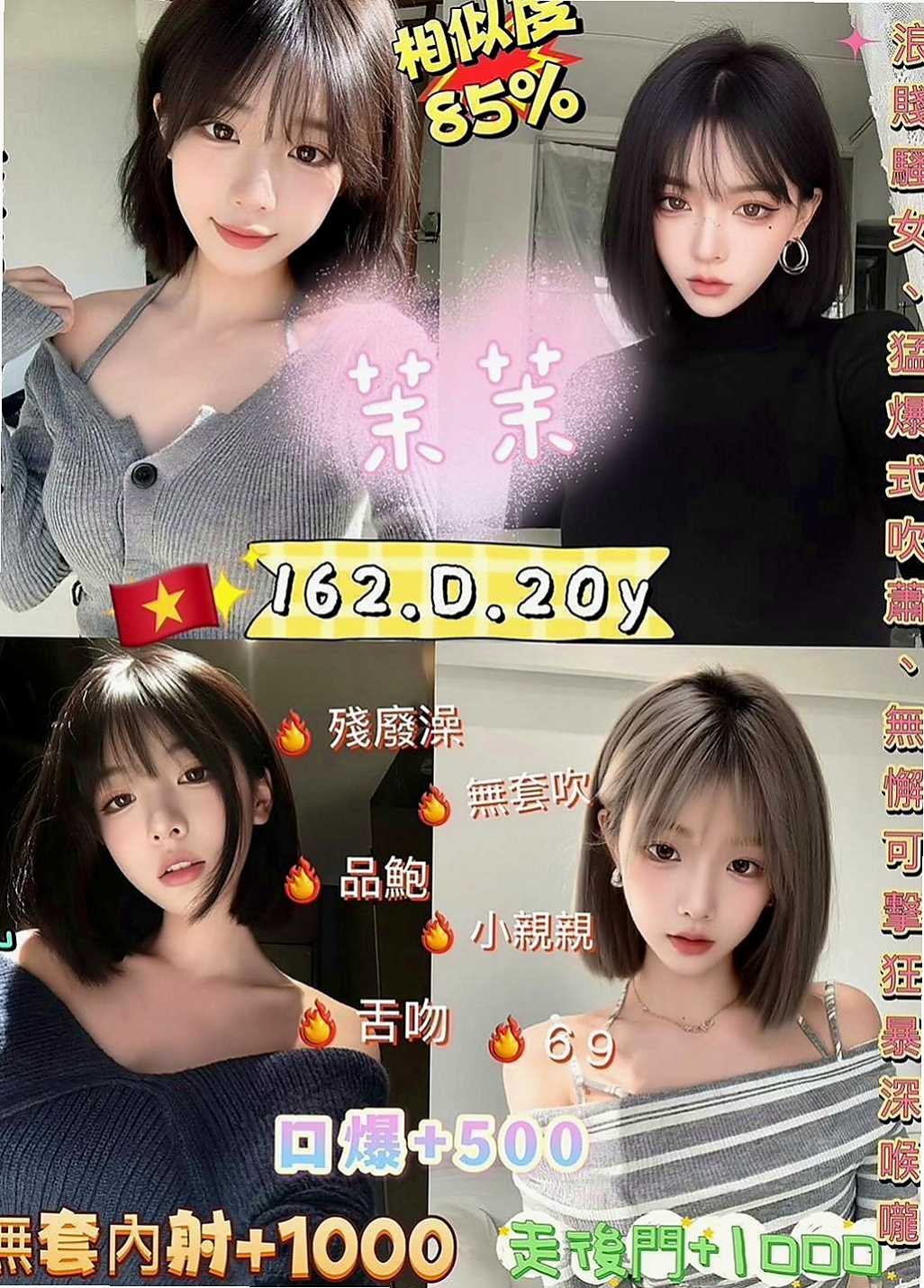 三民外叫：晚晴 |柔情女秘書|169cm|42kg|E罩杯|23歲|緊緊小穴讓你瞬間爆發~~很騷 欲望很大有被開發過