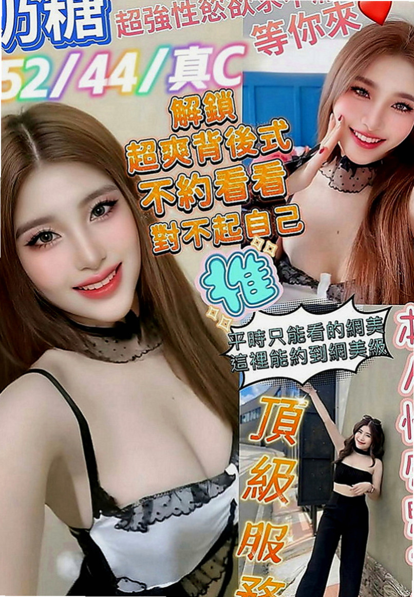 東山油壓：沙拉 |乳寂寞少婦|163cm|43kg/|D杯|22y|