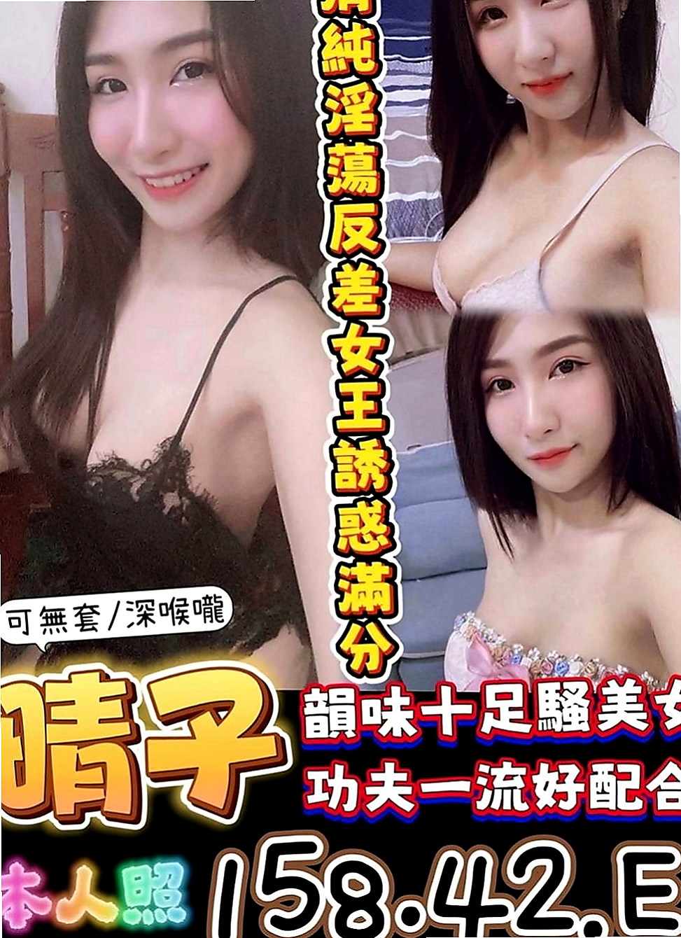 左營小姐外送：熙雨 |應屆大一新生|170cm|46kg|C罩杯|24歲|很大膽 身材棒 會穿衣 會打扮  會叫 姿勢 69 可吞精 喇舌