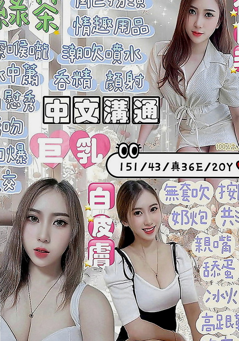 內門按摩全套：沫萱 |甜美少女|169cm|55kg|C罩杯|24歲|白皙+粉嫩+幼齒+甜蜜蜜的臉蛋看到就想咬一口】