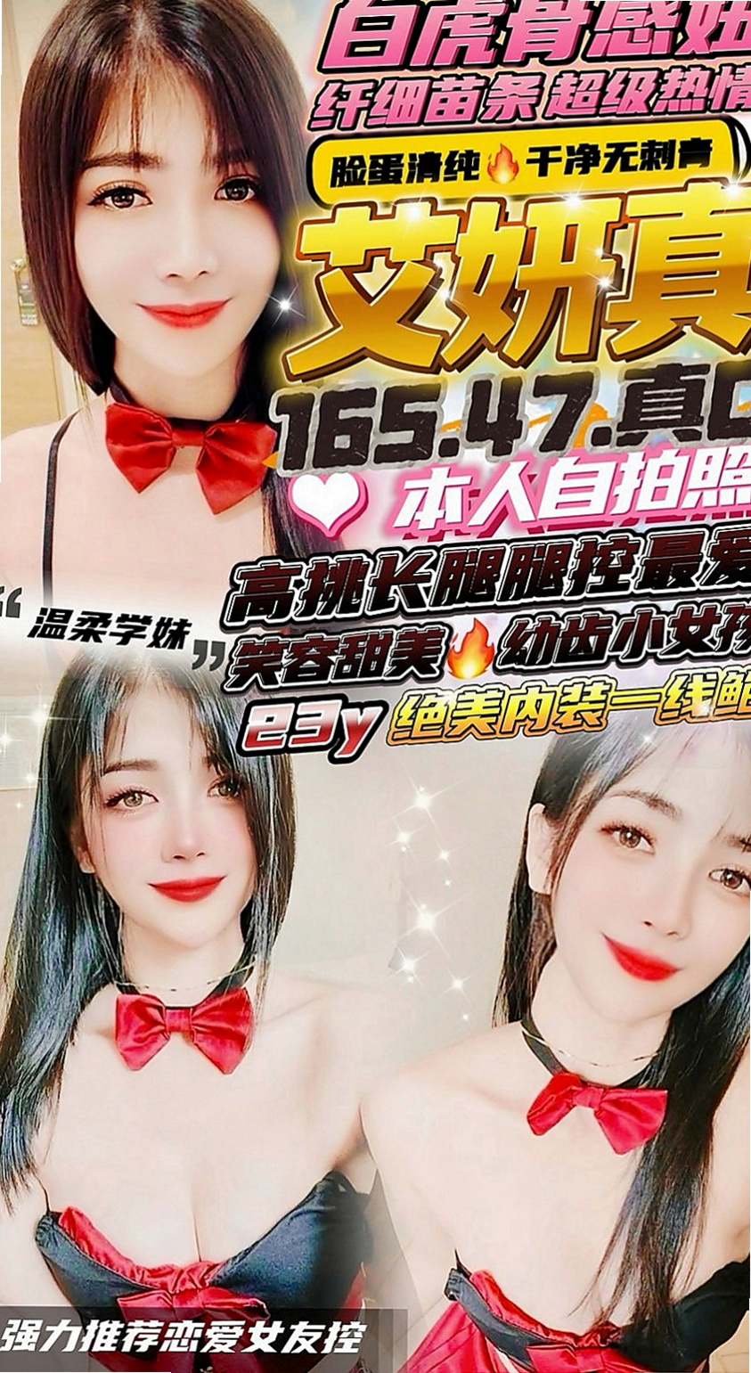 彰化定點茶|找小姐：可比 |甜美美容師|170cm|50kg|D罩杯|24歲|超級卡哇伊 非常有女友fu哦敢玩 騷浪 配合度超高der