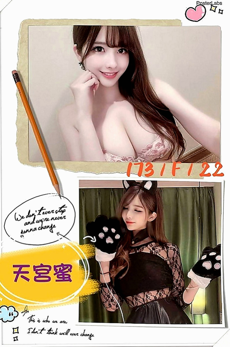 五股全套服務：飛飛 |清純慾女|164cm|43kg|D罩杯|24歲|臉蛋相當的清純 還特別會撒嬌 愛愛過程還會叫日語 阿斯~很有女優的味道哦 很美味