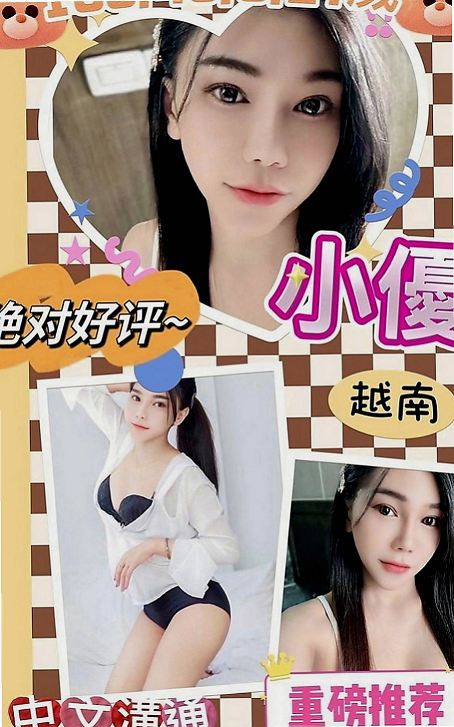 後壁一夜情：弦子 |寂寞騷妹|169cm|51kg|D罩杯|21歲|#乳頭粉粉嫩嫩聲音很卡哇伊的哦  胸部很有料~柔軟的C奶超級有彈性 CP值很高 口交技術超好