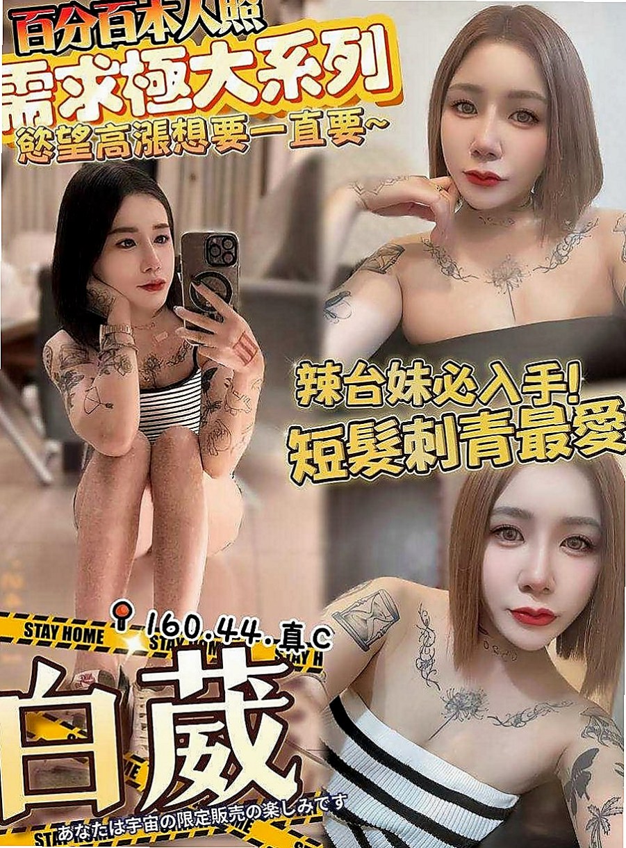 前金找妹妹：舒芙蕾 |美女老師|166cm|45kg|C罩杯|23歲|高挑 豐滿 氣質型騷 性感 主動 熱情   最近跟老公不在一起 來嘗試偷情的刺激吧
