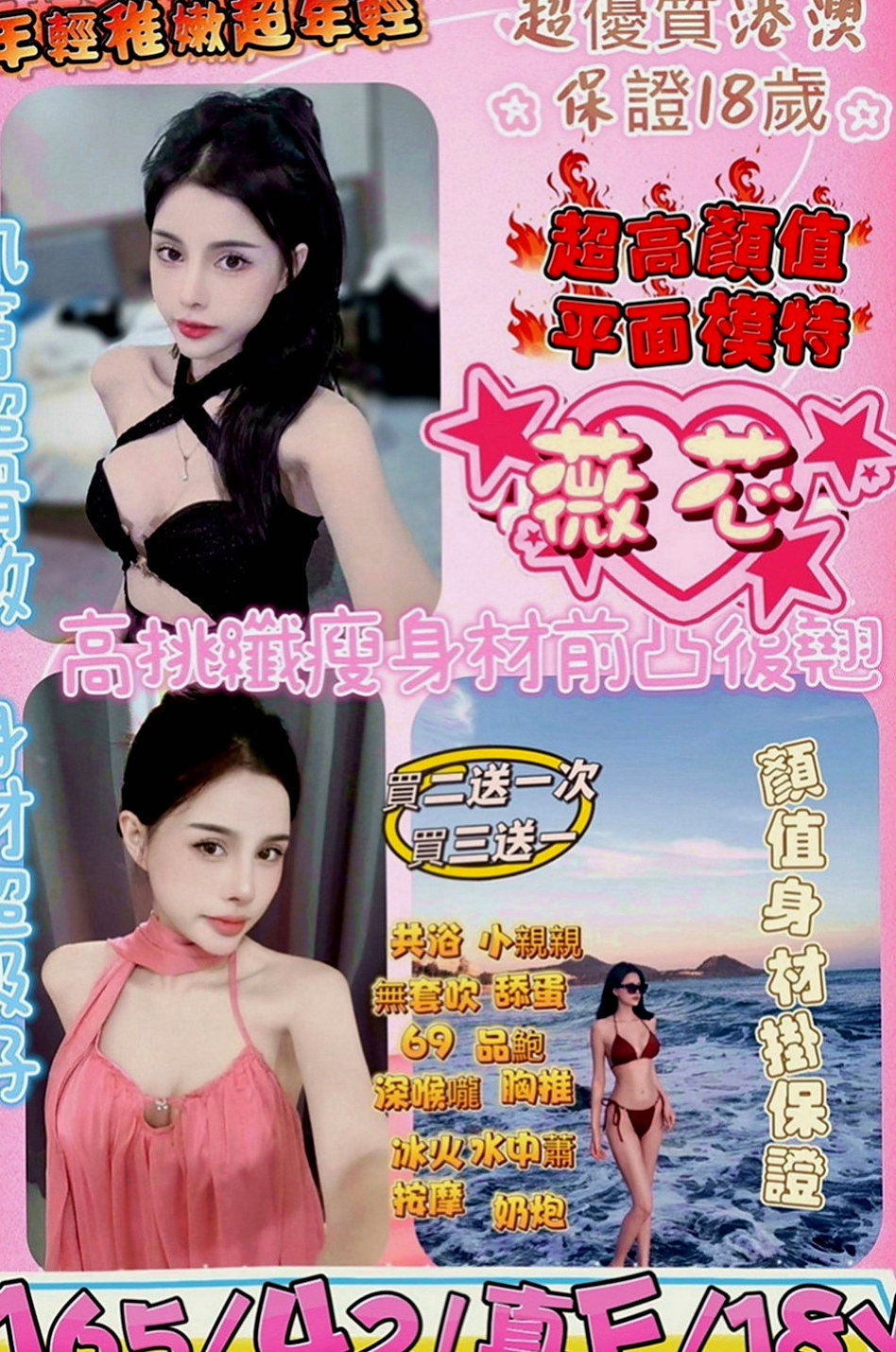 茄萣按摩外送：昱瑛 |見習護士|164cm|49kg|D罩杯|21歲|氣質優雅 青熟女 最懂男人的需求 第一位布丁說 會給見面禮 驚喜唷