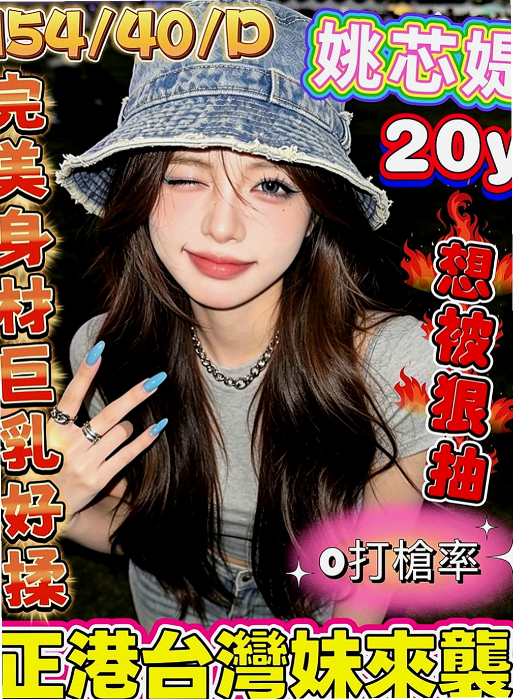 台北外約茶|外約按摩：佳莉 |小騷騷 美甲師|163cm|49kg|C罩杯|18歲|皮膚嫩滑 下面很饑渴 需求很大 素顏淡妝都很美 乖巧聽話的女生