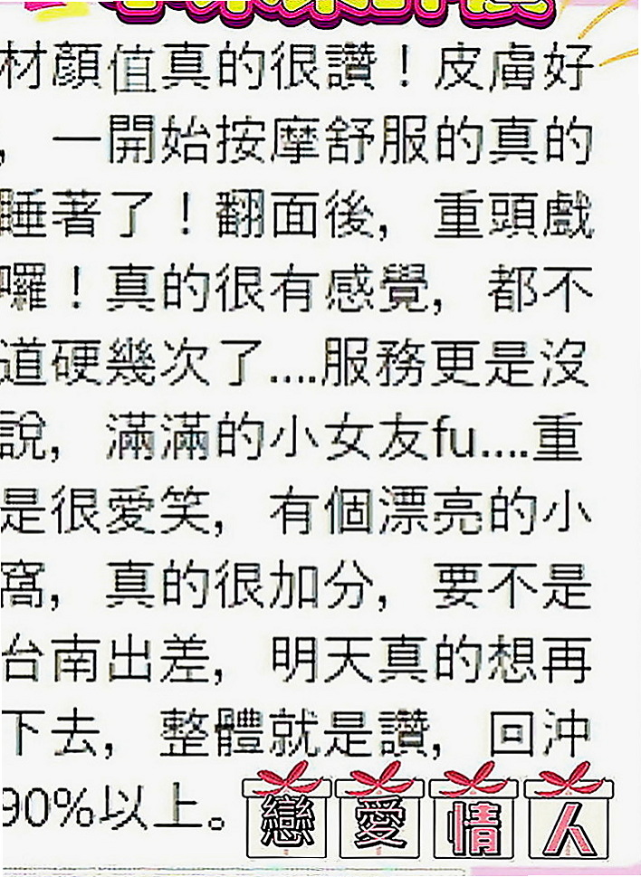 大內小姐外約：梓妍 |白虎小妹|168cm|44kg|D罩杯|23歲|膚質白嫩光澤 笑起來很好看    給你偷情的fu~~ 會叫你親愛的喔~