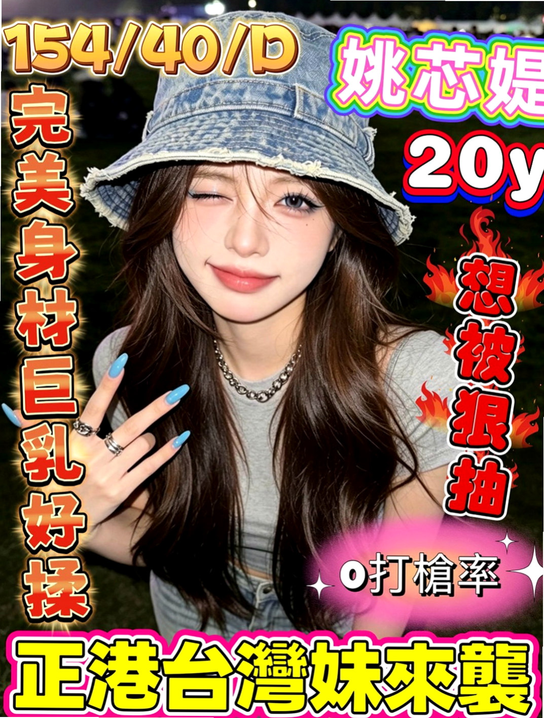 深坑八大娛樂網：蔓蔓 |韓國正妹|168cm|47kg|E罩杯|22歲|特點：身材性感火辣 高顏值皮膚白  喜歡尋求刺激 床上騷浪蕩 會潮吹