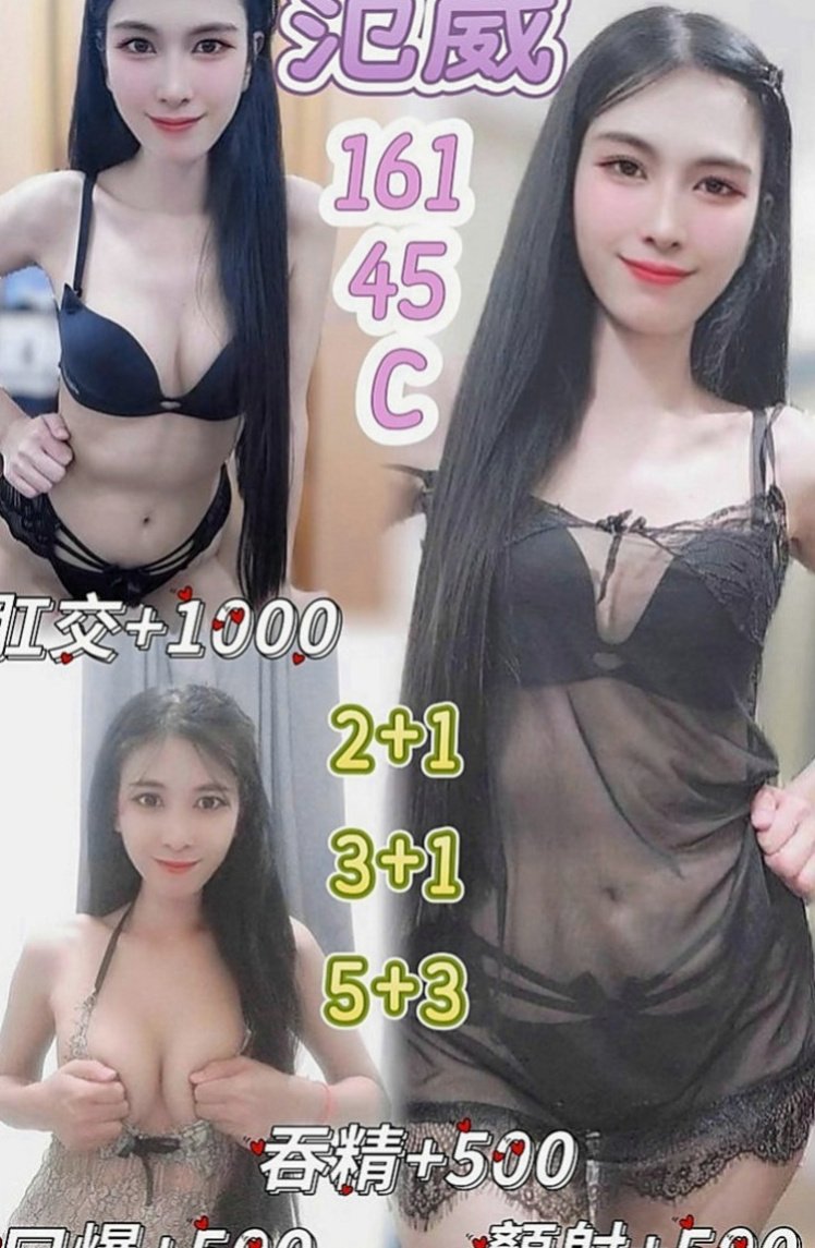 台北外約茶|外叫小姐：奧莉 |健身正妹|167cm|44kg|D罩杯|19歲|妹本身喜歡穿帶珠丁字褲 跟蕾絲透明奶罩當你把她外衣跟外褲脫掉的那一刻