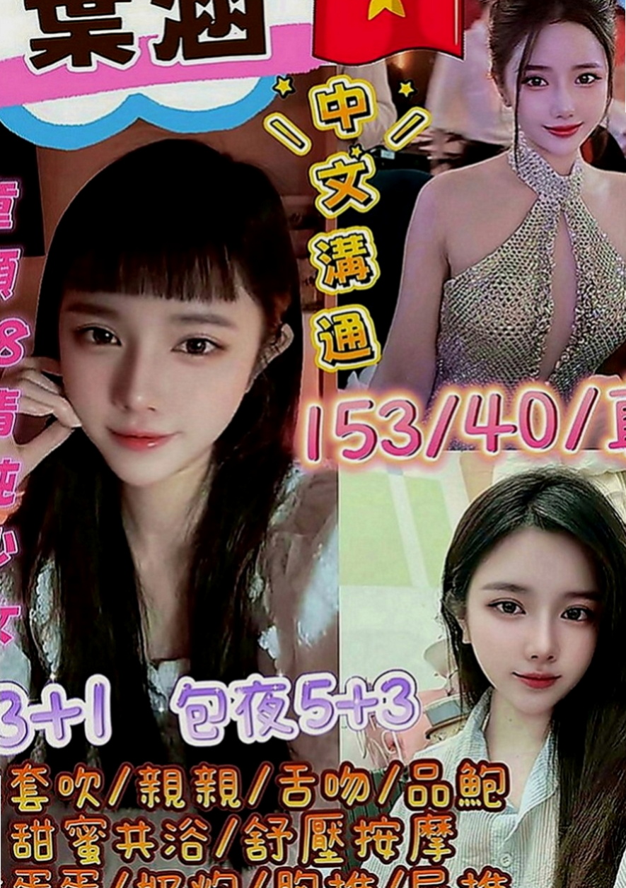 歸仁找妹妹：咩咩 |公司會計|170cm|53kg|D罩杯|18歲|有誰來幫可馨體驗一下餒 淡江學生妹 #CP值超高