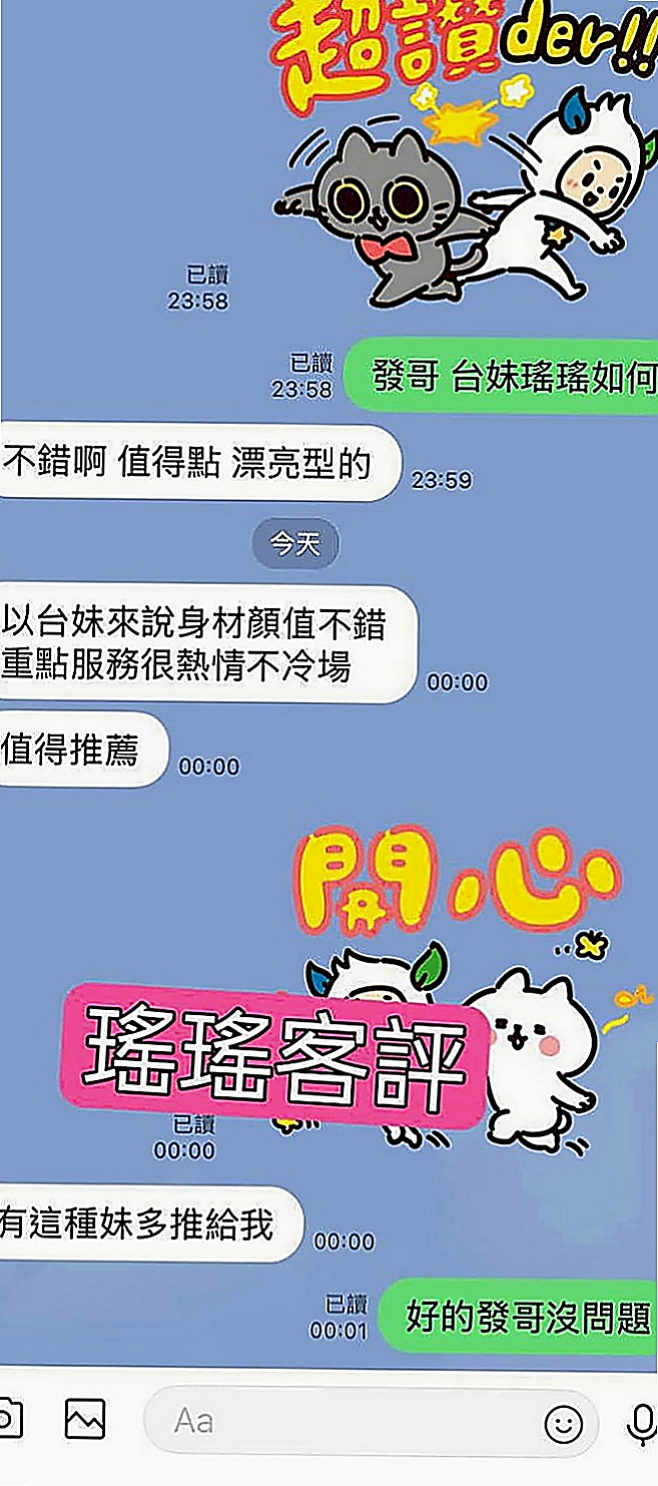 桃園外送茶|外約茶：豆兒 |悶騷業務員|167cm|48kg|E罩杯|23歲|柔軟大奶全身漫游 浪漫共浴搓你DD誘惑你  （服務：愛愛 鴛鴦浴 69 口交...