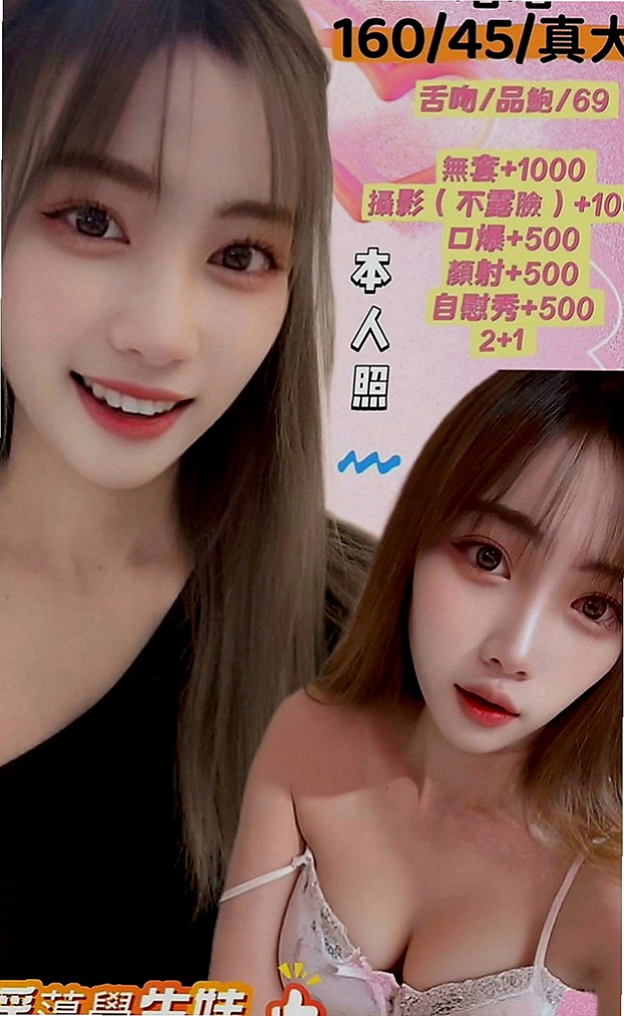 南投定點茶|找妹妹：曉姿 |鄰家女生|164cm|53kg|C罩杯|18歲|招牌服務： 全程無套 奶推 喇舌 清水溝  外貌 美腿 美乳 白皙 女友