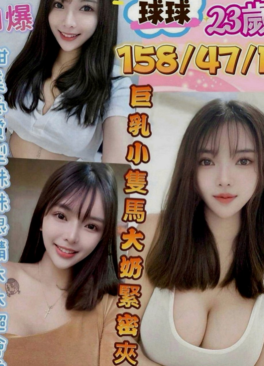 屏東外約茶|叫茶：智子 |美腿絲襪少婦|169cm|48kg|E罩杯|22歲|乖巧聽話 小隻馬好操控 氣質完美女友fu 零打槍