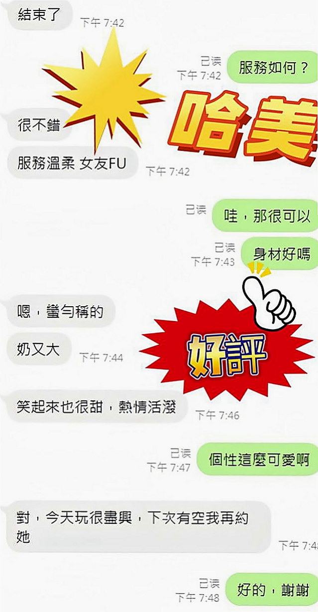 金門外約按摩：吉兒 |美甲師|164cm|53kg|C罩杯|24歲|臉蛋清純 最佳女友 感覺超正哦！ 很有女友FU 男生心中的初戀情人
